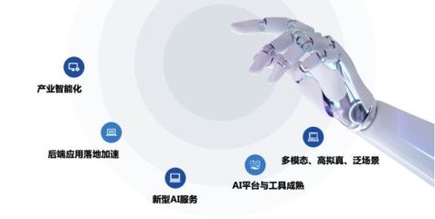 騰訊云智能 從云端走向?qū)嶓w的AI應(yīng)用軟件開發(fā)新紀元